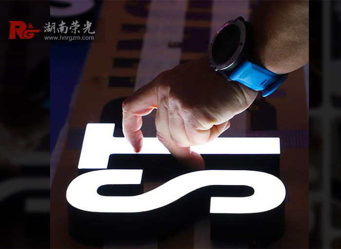 長沙樹脂發光字